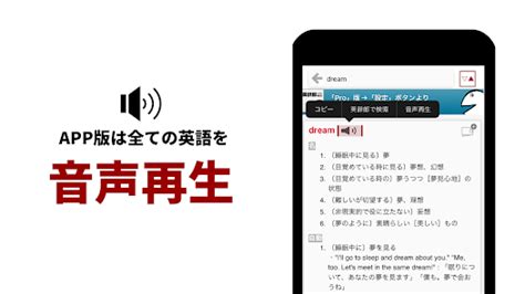 和英辞典|moji辞书电脑版.